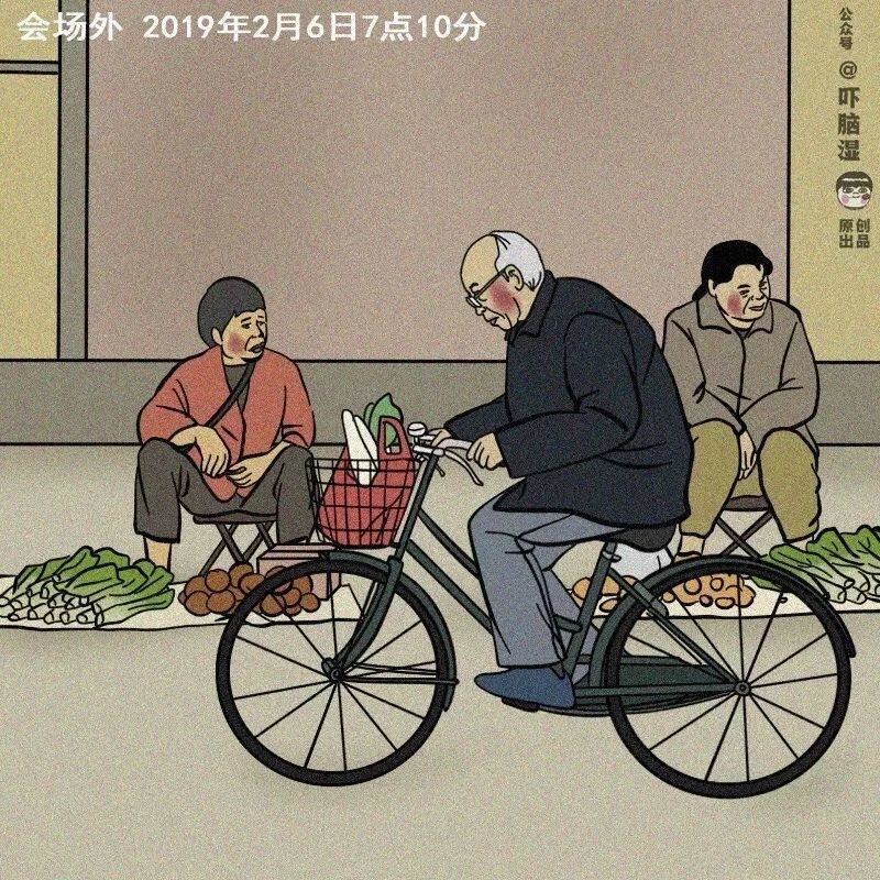 广告人干货库 互联网公司发布会策划指南(套路)-广告人干货库