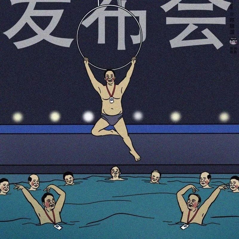 广告人干货库 互联网公司发布会策划指南(套路)-广告人干货库