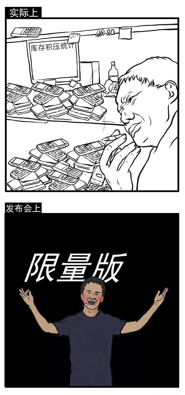 广告人干货库 互联网公司发布会策划指南(套路)-广告人干货库