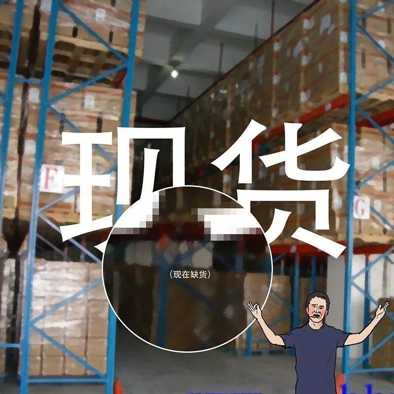广告人干货库 互联网公司发布会策划指南(套路)-广告人干货库