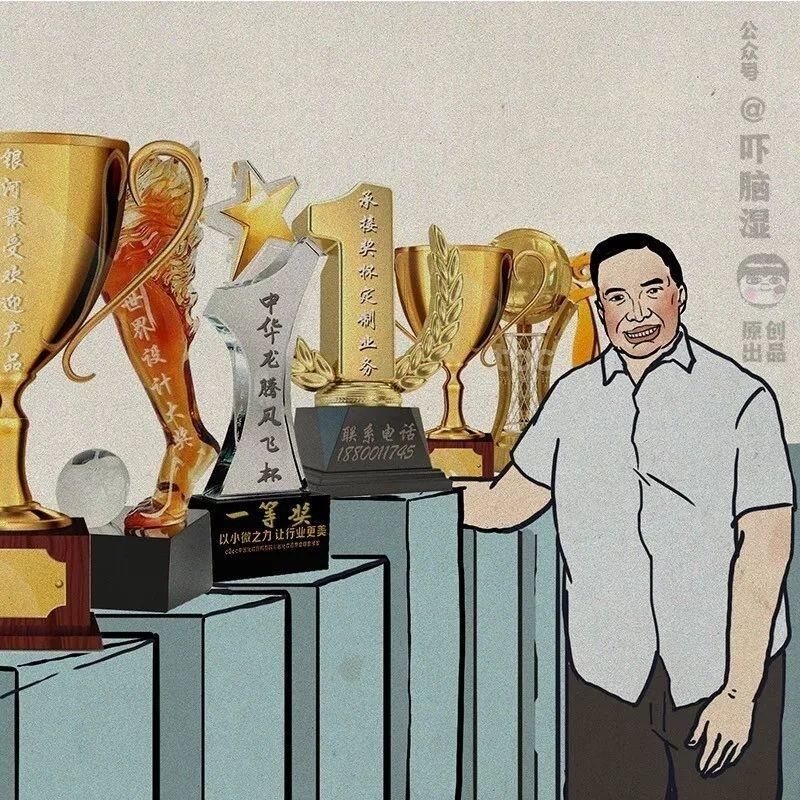 广告人干货库 互联网公司发布会策划指南(套路)-广告人干货库