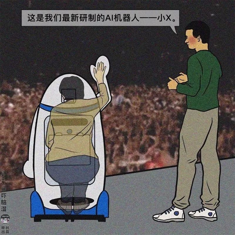 广告人干货库 互联网公司发布会策划指南(套路)-广告人干货库