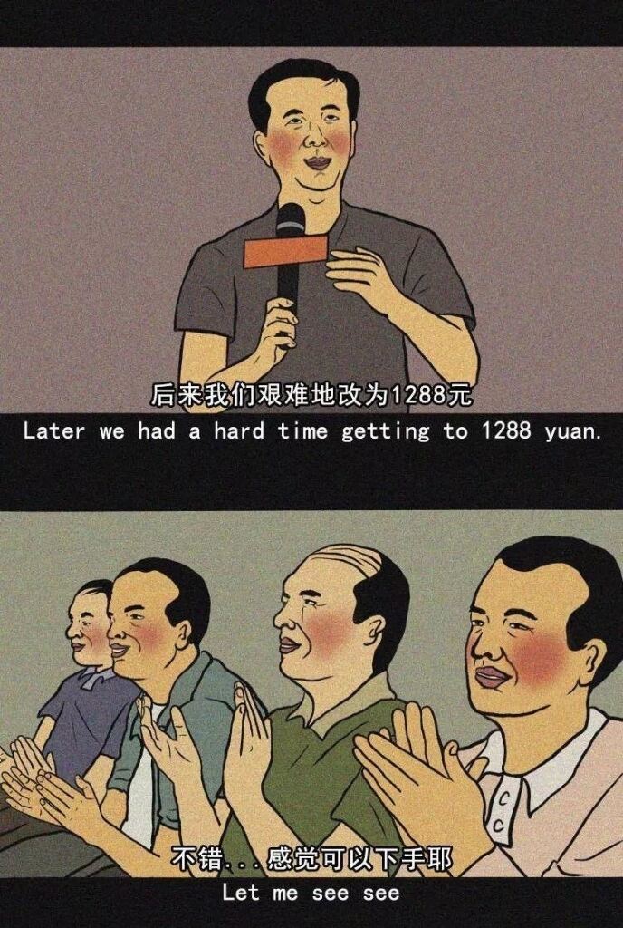 广告人干货库 互联网公司发布会策划指南(套路)-广告人干货库