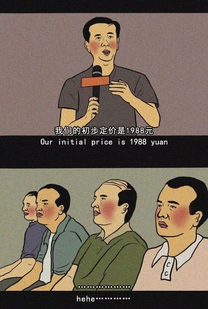 广告人干货库 互联网公司发布会策划指南(套路)-广告人干货库