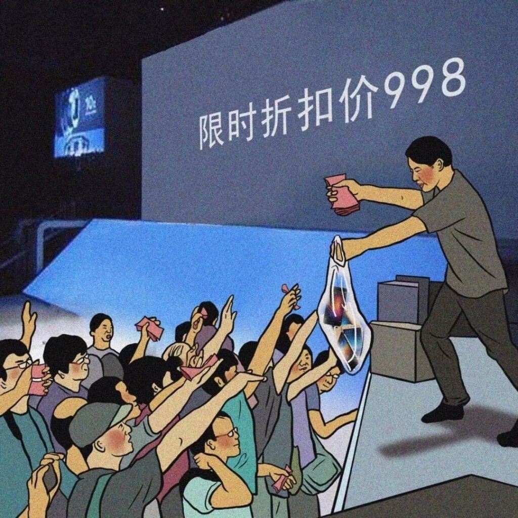 广告人干货库 互联网公司发布会策划指南(套路)-广告人干货库