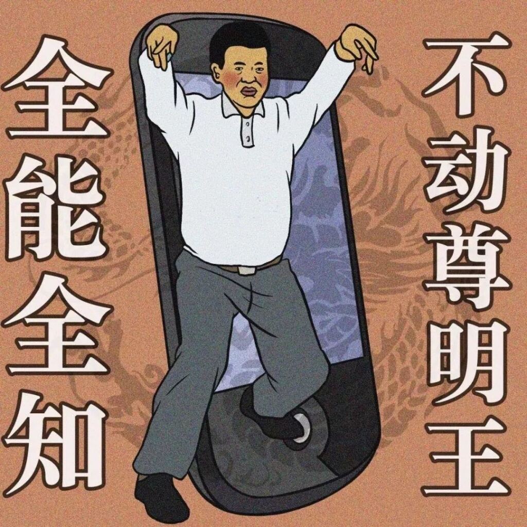 广告人干货库 互联网公司发布会策划指南(套路)-广告人干货库