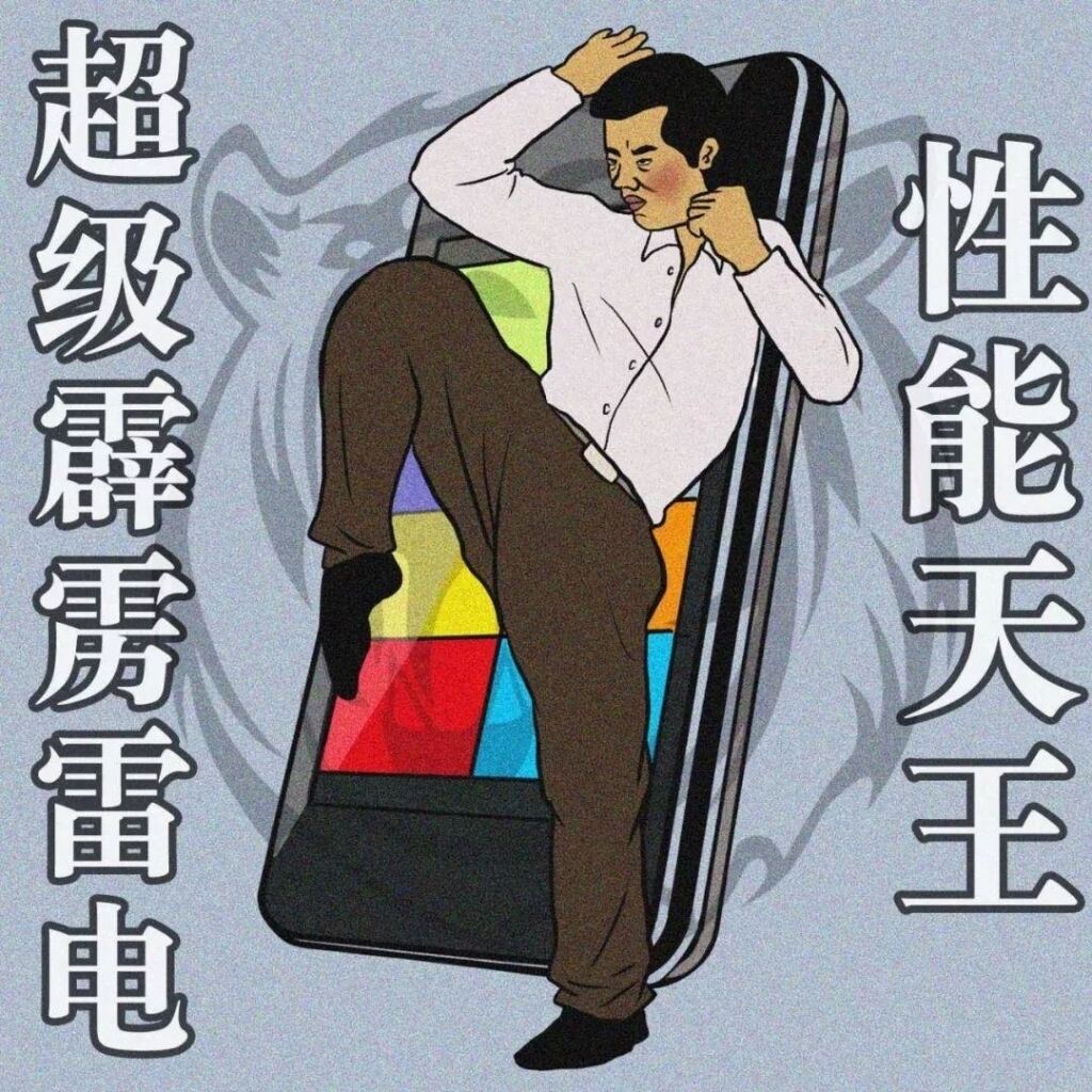 广告人干货库 互联网公司发布会策划指南(套路)-广告人干货库