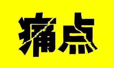 广告人干货库 关于转化型文案的52条技巧(收藏)-广告人干货库