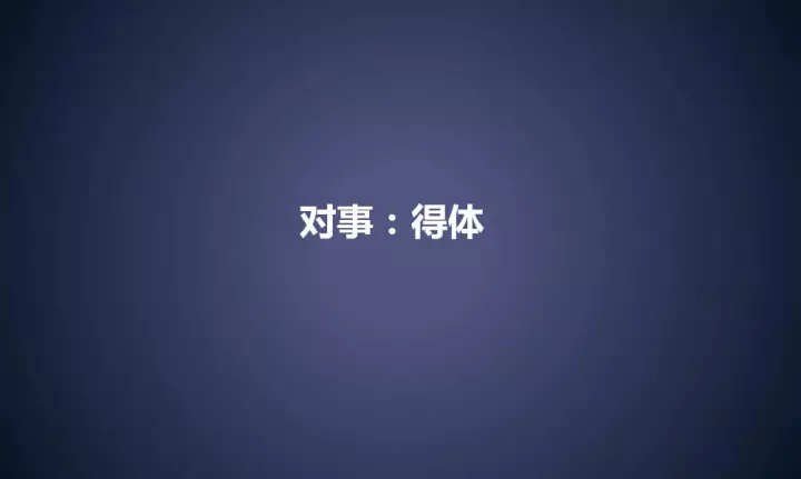 广告人干货库 公关PR部门是做什么的-广告人干货库