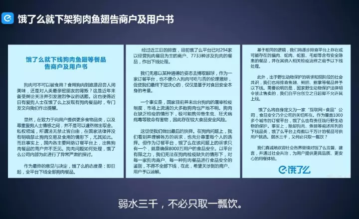 广告人干货库 公关PR部门是做什么的-广告人干货库