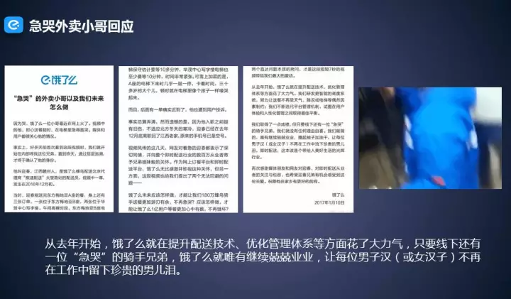 广告人干货库 公关PR部门是做什么的-广告人干货库