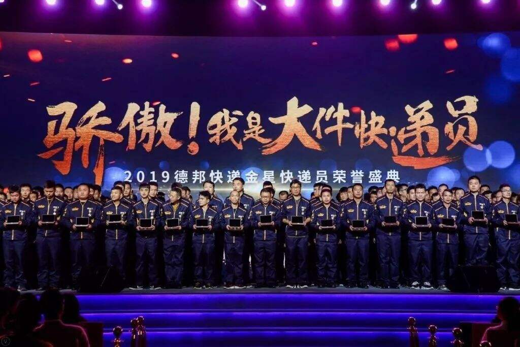 广告人干货库 企业年会传播该怎么做? -广告人干货库