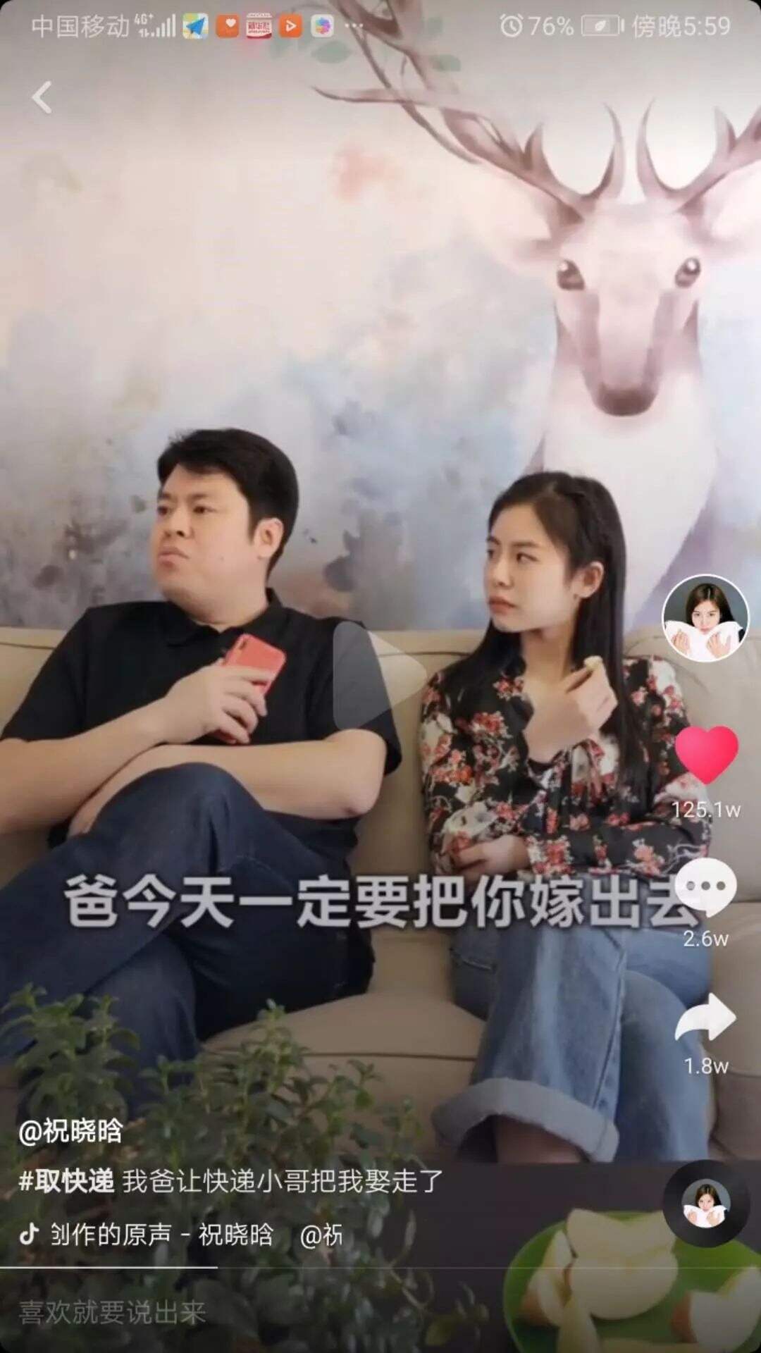 广告人干货库 企业年会传播该怎么做? -广告人干货库