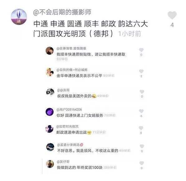 广告人干货库 企业年会传播该怎么做? -广告人干货库