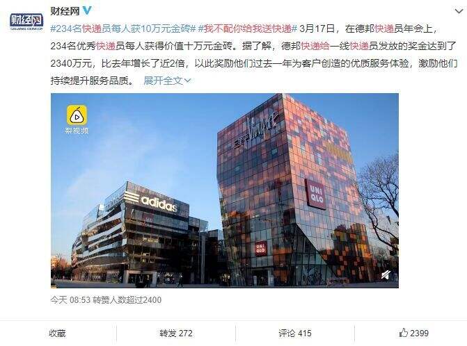 广告人干货库 企业年会传播该怎么做? -广告人干货库