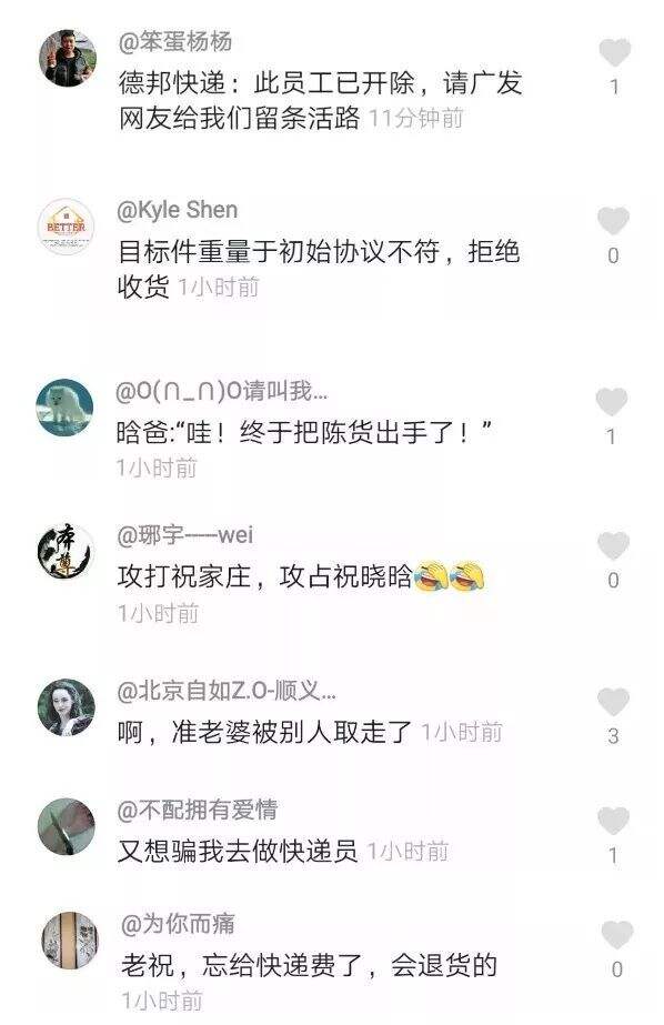 广告人干货库 企业年会传播该怎么做? -广告人干货库