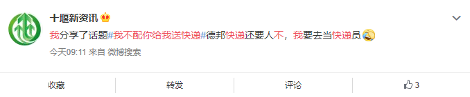 广告人干货库 企业年会传播该怎么做? -广告人干货库