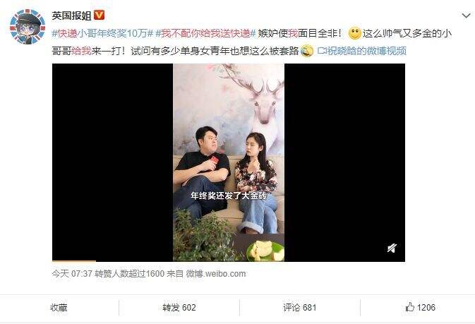 广告人干货库 企业年会传播该怎么做? -广告人干货库