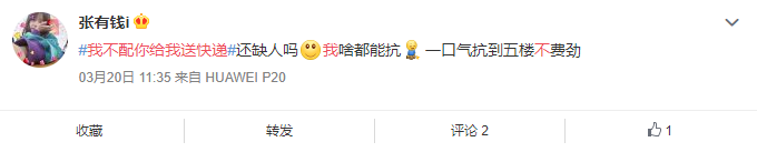 广告人干货库 企业年会传播该怎么做? -广告人干货库