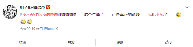 广告人干货库 企业年会传播该怎么做? -广告人干货库