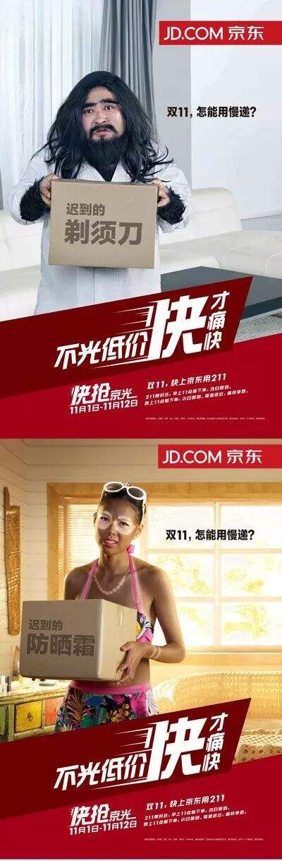 如何策划出惊艳的广告？-广告人干货库