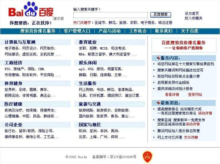 广告人干货库 广告人干货库