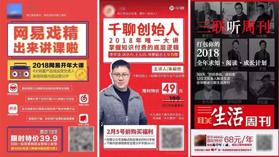 广告人干货库 广告人干货库