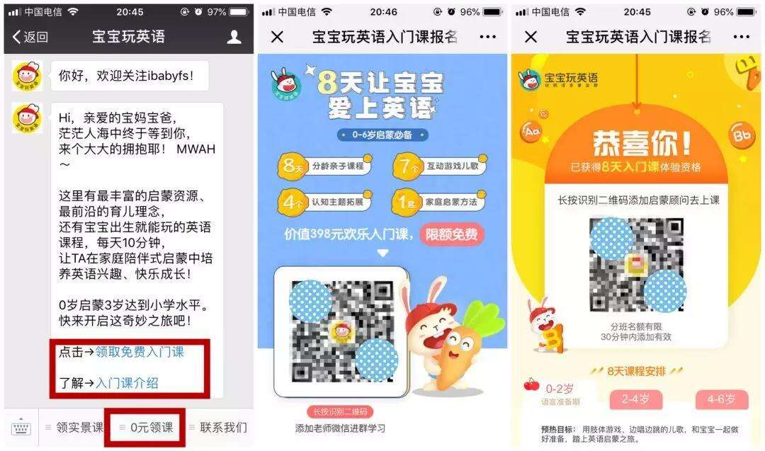 广告人干货库 广告人干货库