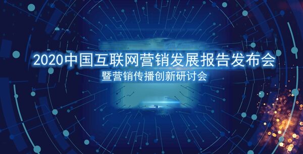 广告人干货库 每天5个广告圈新鲜事2020-09-18-广告人干货库