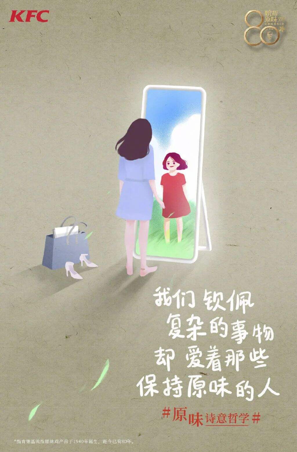 广告人干货库 广告人干货库