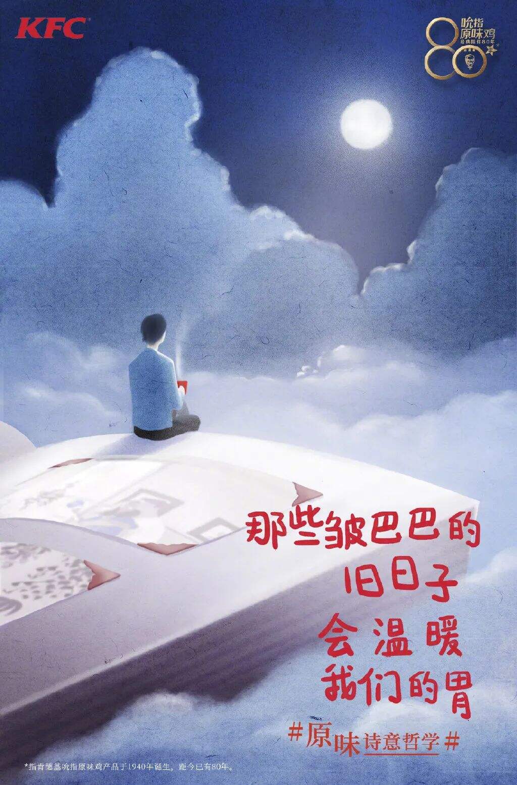 广告人干货库 广告人干货库