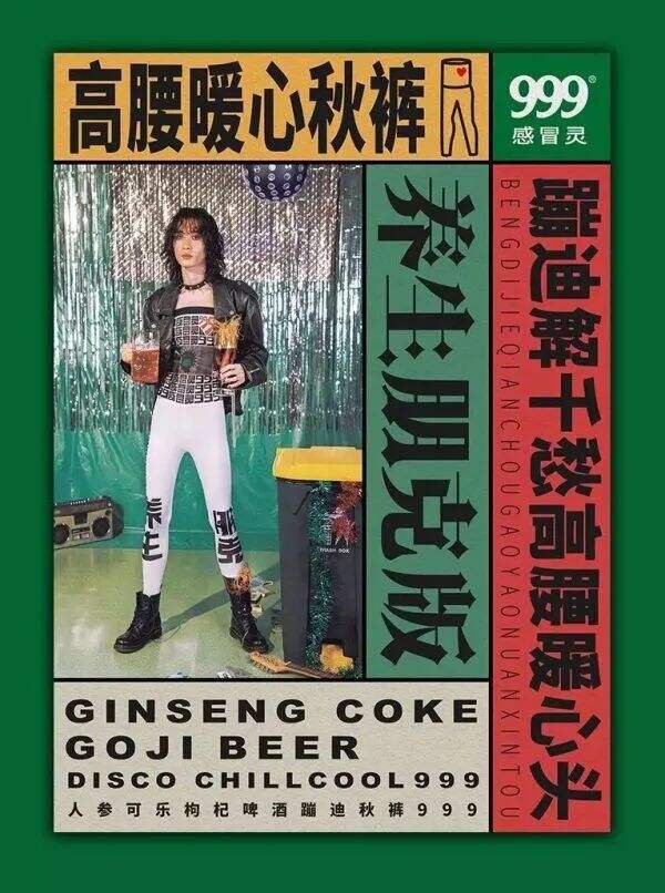 广告人干货库 广告人干货库