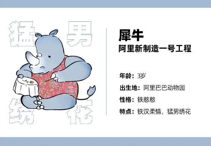 广告人干货库 一周案例 | 舍得酒为“热爱”发声、苹果发布会没有iPhone…-广告人干货库
