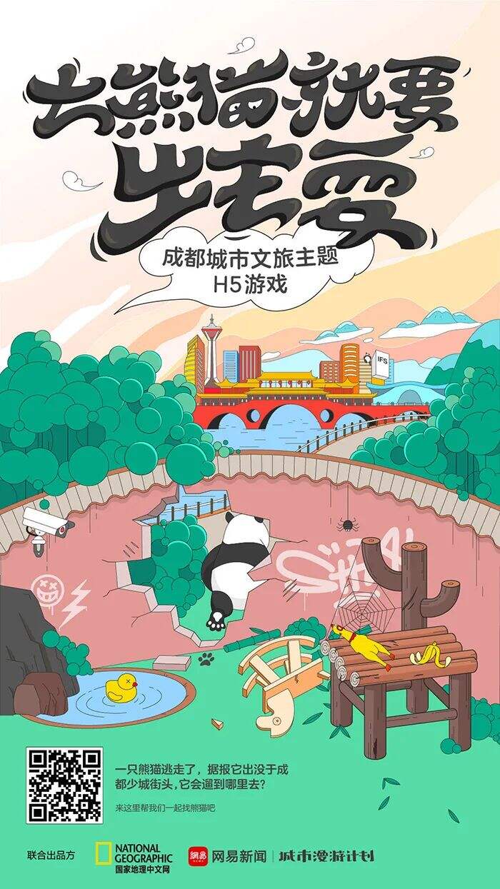 广告人干货库 一周案例 | 舍得酒为“热爱”发声、苹果发布会没有iPhone…-广告人干货库