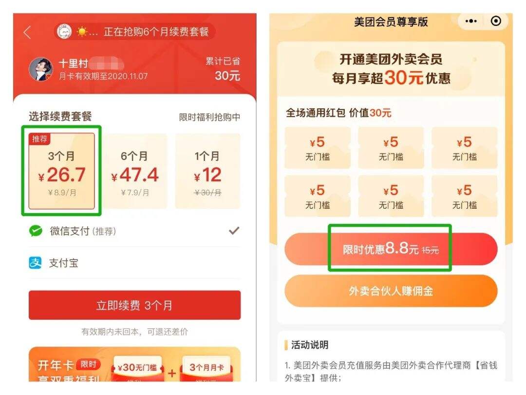 广告人干货库 广告人干货库