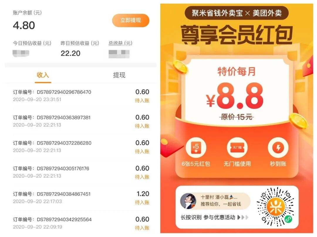 广告人干货库 广告人干货库