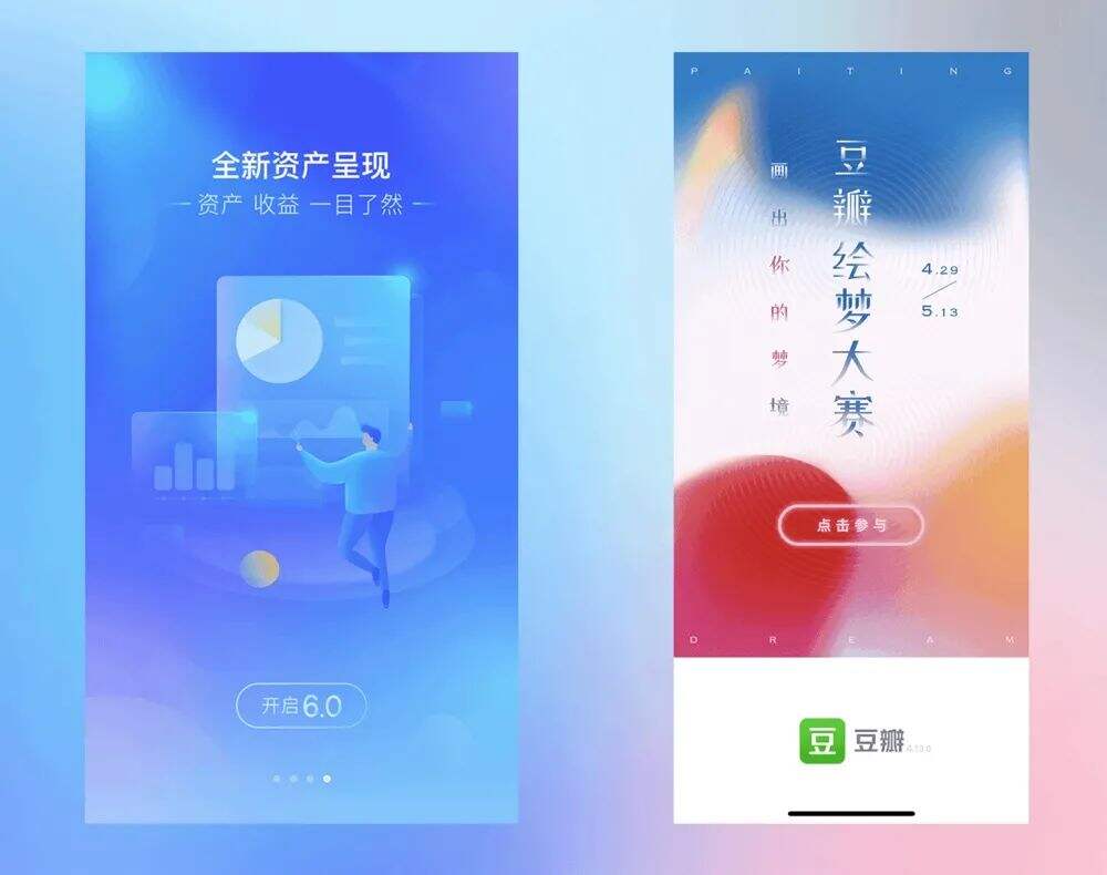 广告人干货库 广告人干货库