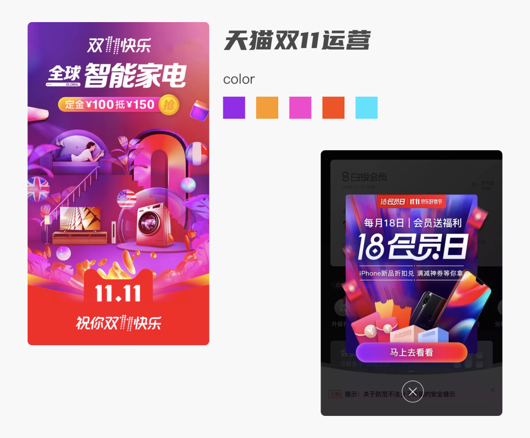 广告人干货库 广告人干货库