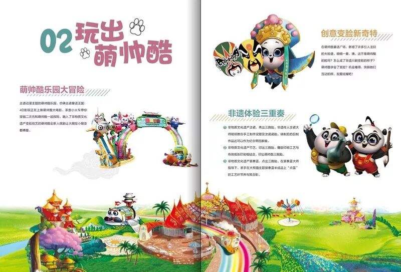 广告人干货库 广告人干货库