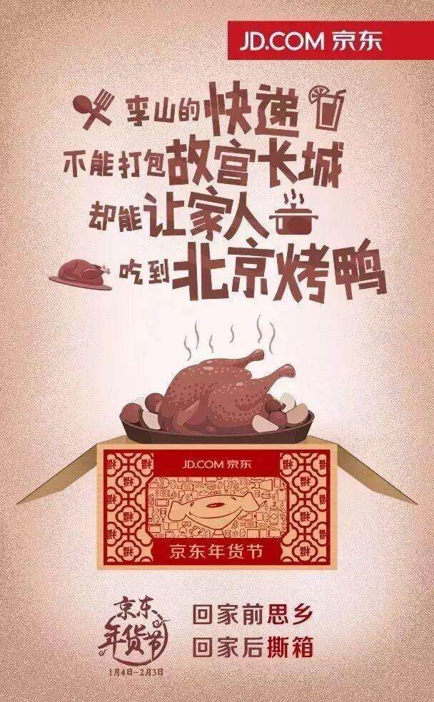 广告人干货库 写文案前请先搞懂这些事-广告人干货库