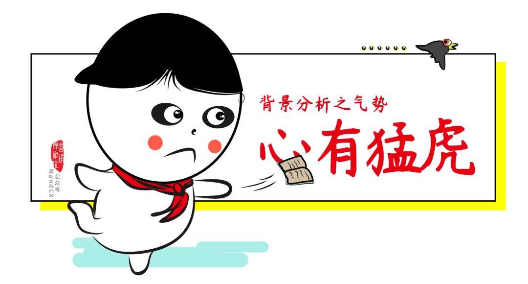 广告人干货库 策划方案背景分析怎么写?12个字告诉你答案-广告人干货库
