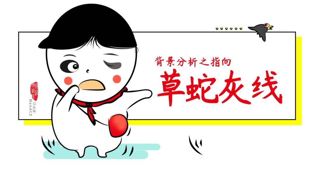 广告人干货库 策划方案背景分析怎么写?12个字告诉你答案-广告人干货库