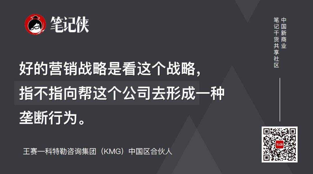 广告人干货库 科特勒中国区合伙人:能不能抓住用户,看这4张底牌就知道-广告人干货库