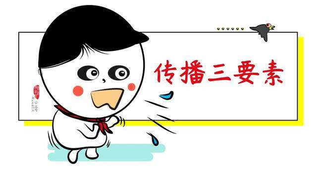 传播规划怎么写?这三个要素不懂都白搭!-广告人干货库