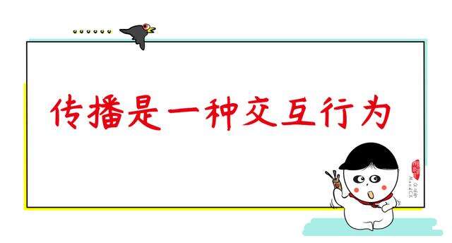 传播规划怎么写?这三个要素不懂都白搭!-广告人干货库