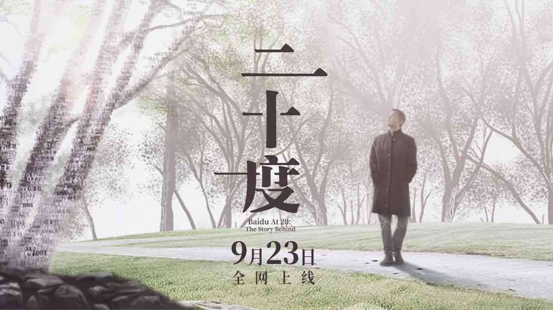 广告人干货库 每天5个广告圈新鲜事2020-09-22-广告人干货库