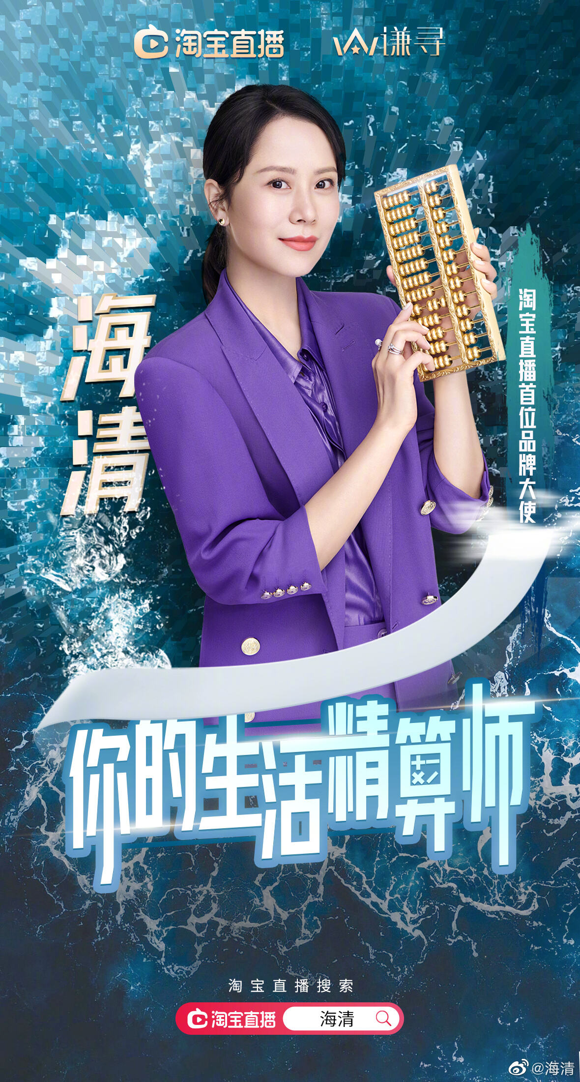 广告人干货库 广告代言动态一周2020-09-22-广告人干货库