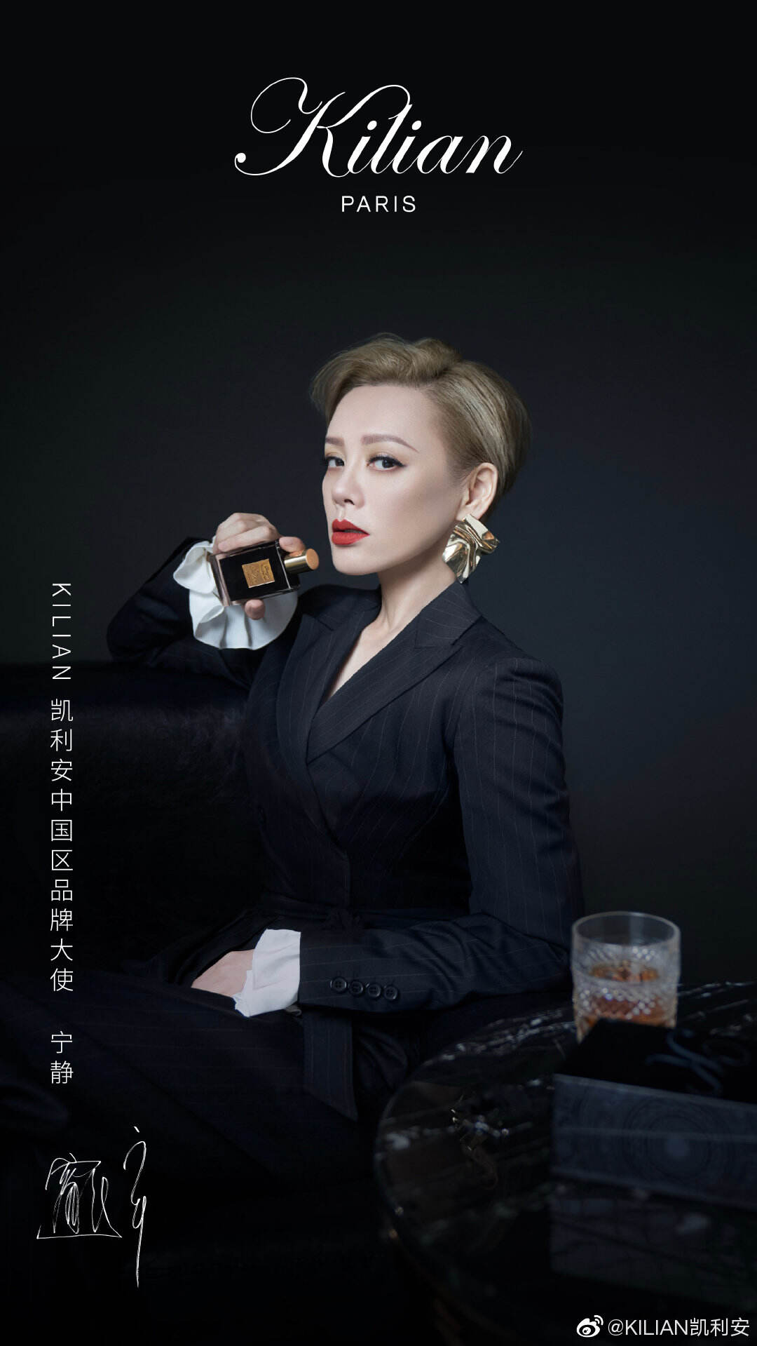 广告人干货库 广告代言动态一周2020-09-22-广告人干货库