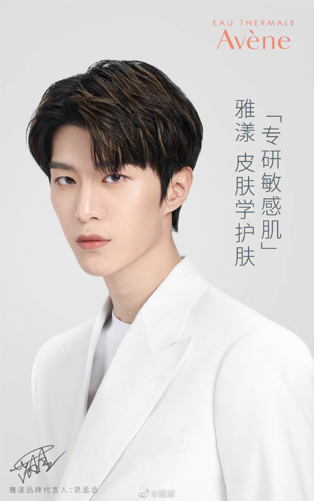 广告人干货库 广告代言动态一周2020-09-22-广告人干货库