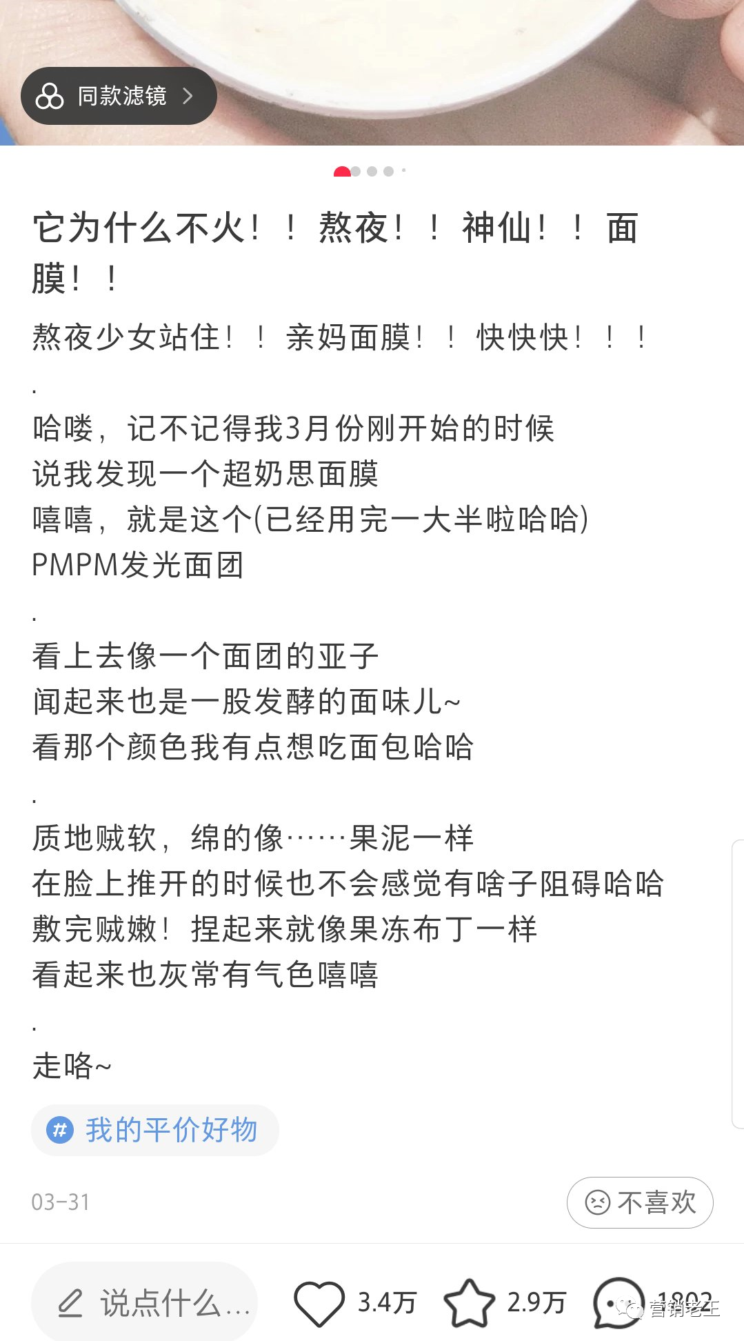 广告人干货库 广告人干货库